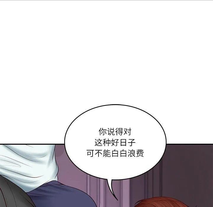 财阀家的女婿第31話
