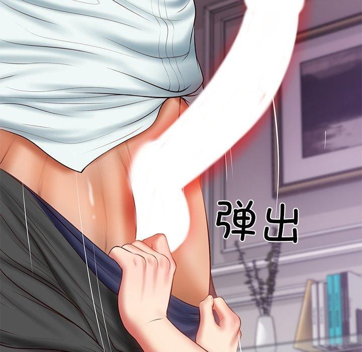 财阀家的女婿第31話