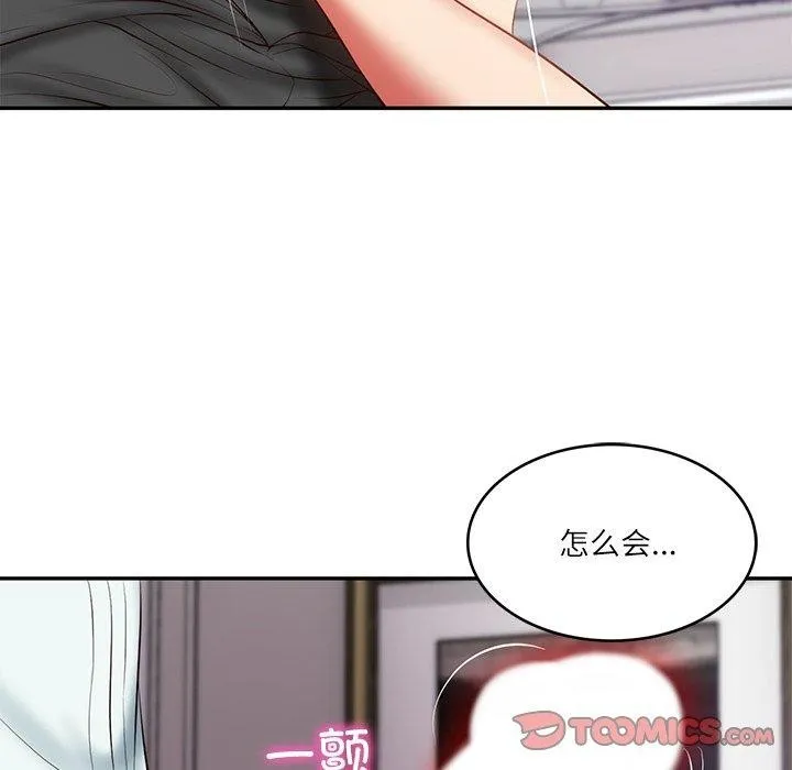财阀家的女婿-第31話 - 图片 111
