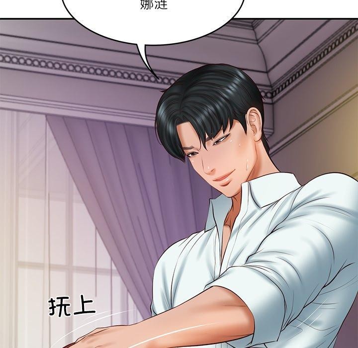 财阀家的女婿第31話