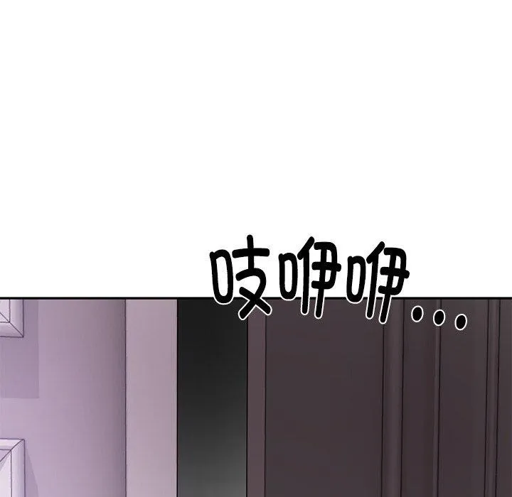 财阀家的女婿-第31話 - 图片 141