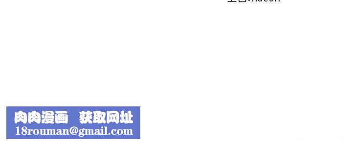 财阀家的女婿第31話