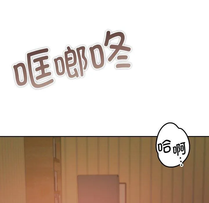 怀孕契约-第36話 - 图片 10