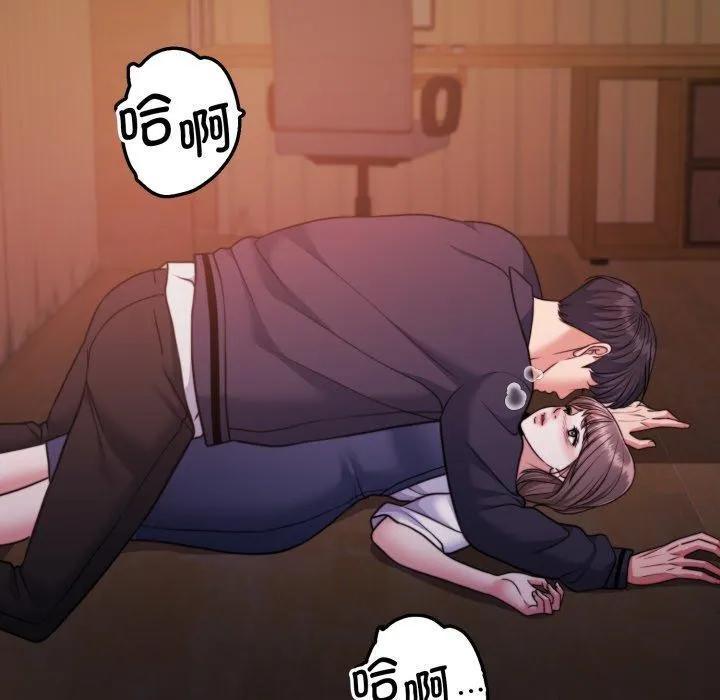怀孕契约-第36話 - 图片 11