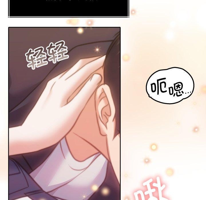 怀孕契约第36話