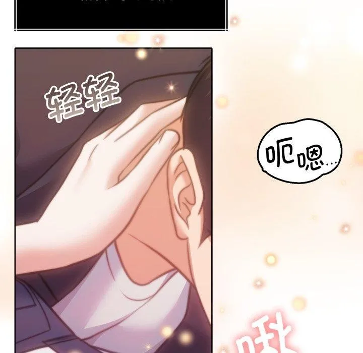 怀孕契约第36話