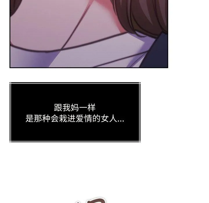怀孕契约第36話