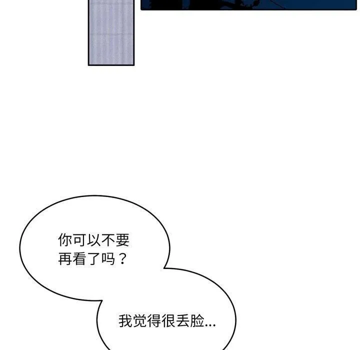 怀孕契约-第36話 - 图片 50