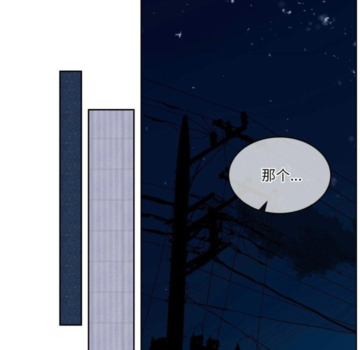 怀孕契约第36話