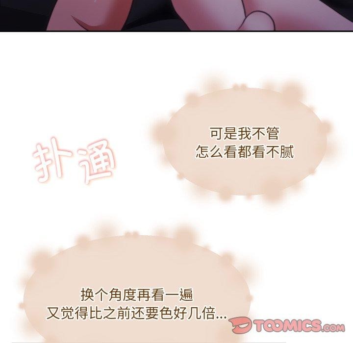 怀孕契约第36話