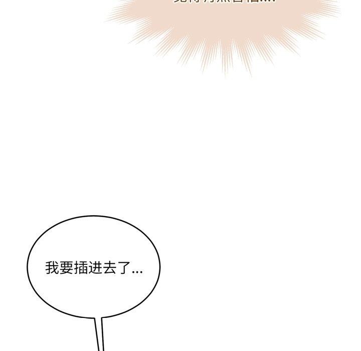 怀孕契约第36話