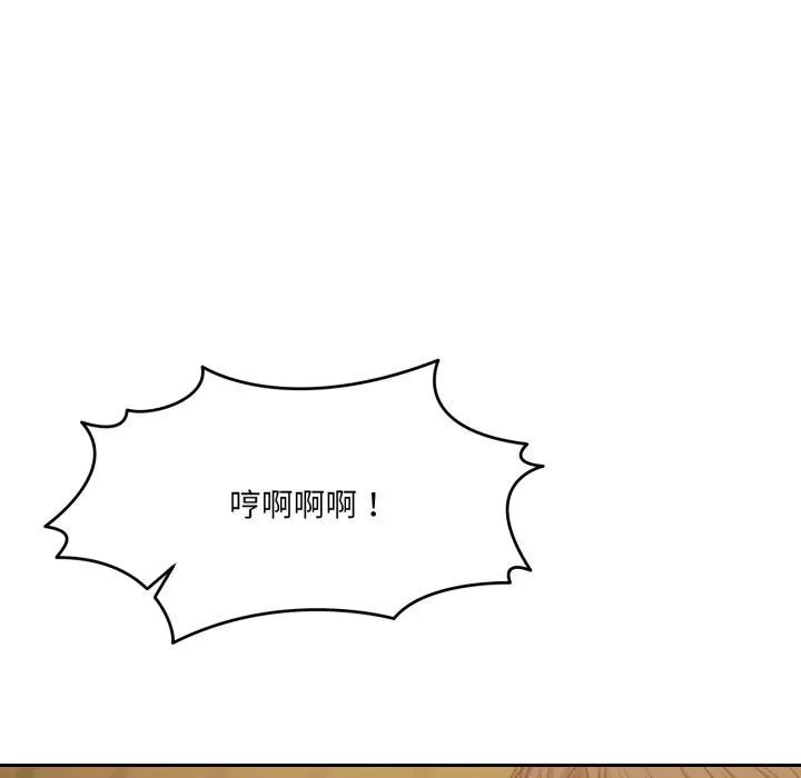 怀孕契约-第36話 - 图片 62