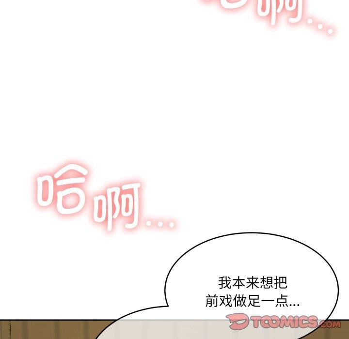 怀孕契约第36話