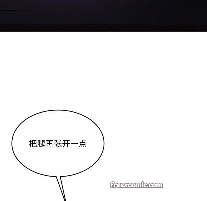 怀孕契约-第36話 - 图片 70