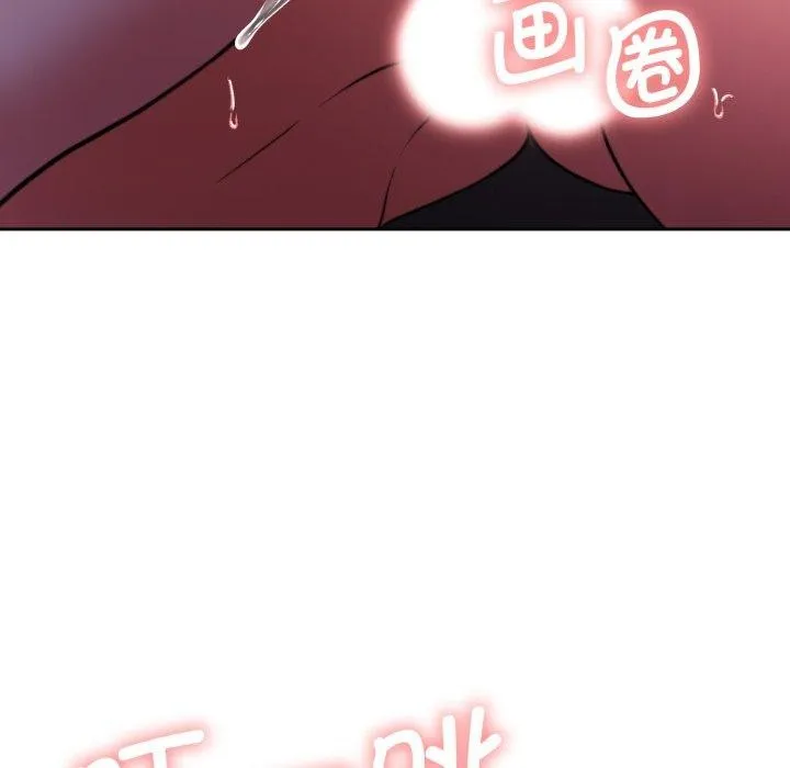 怀孕契约-第36話 - 图片 74