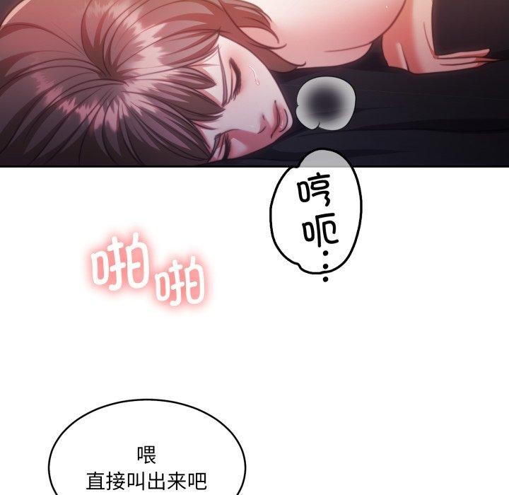 怀孕契约第36話