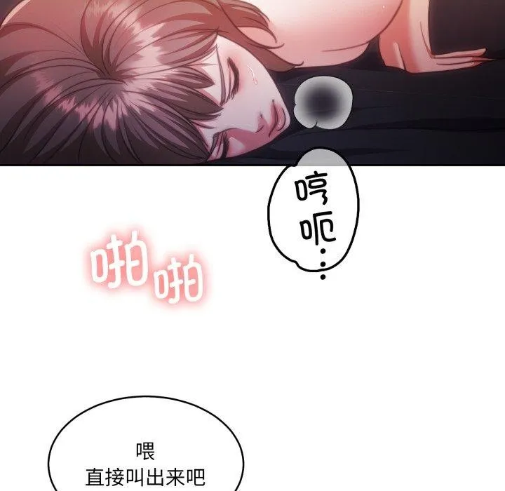 怀孕契约第36話