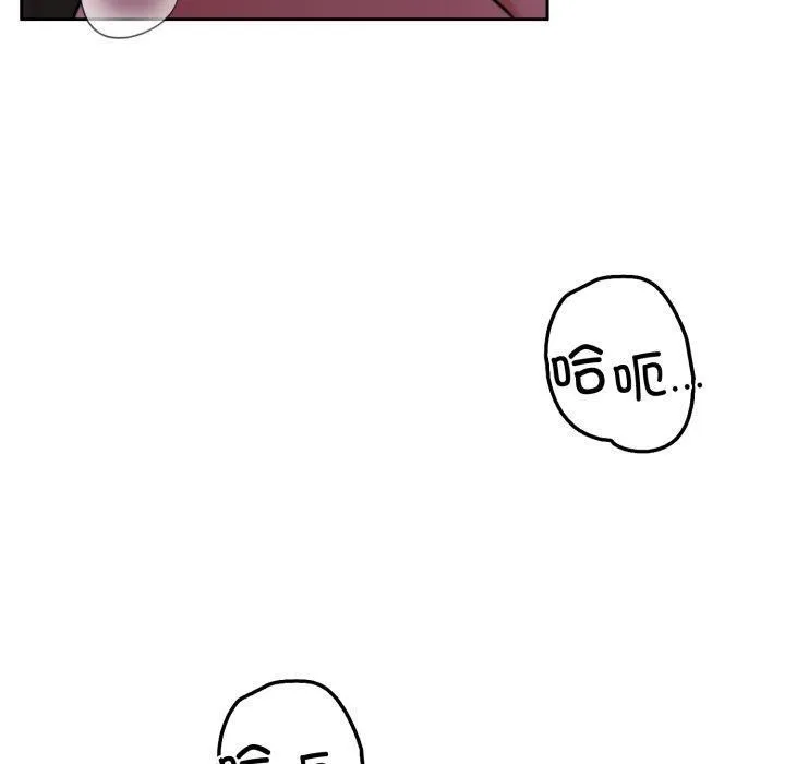 怀孕契约-第36話 - 图片 80