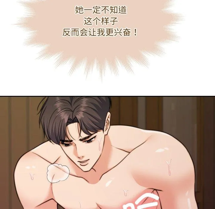 怀孕契约-第36話 - 图片 83