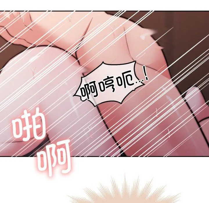 怀孕契约-第36話 - 图片 87