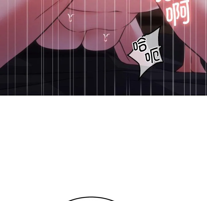 怀孕契约-第36話 - 图片 91