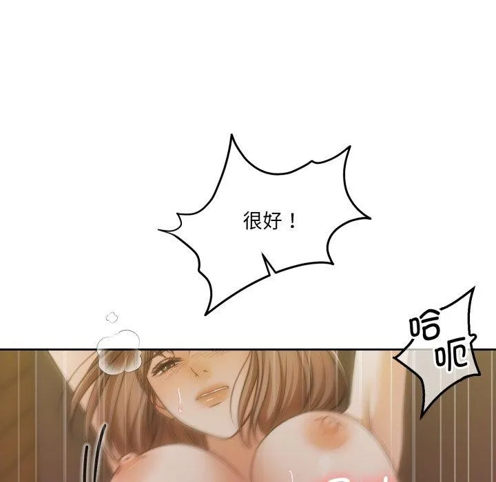 怀孕契约-第36話 - 图片 104