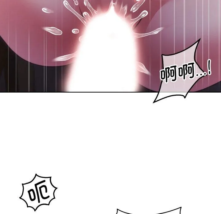 怀孕契约第36話