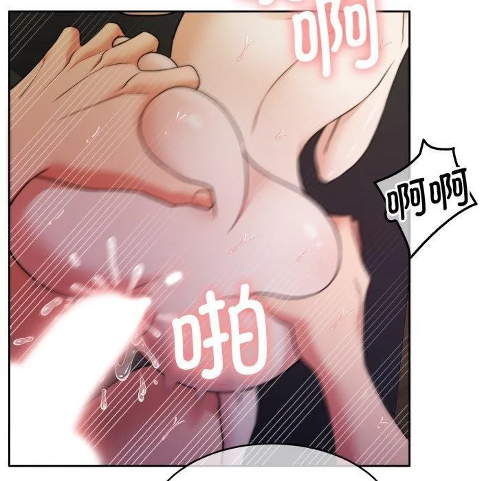 怀孕契约-第36話 - 图片 110