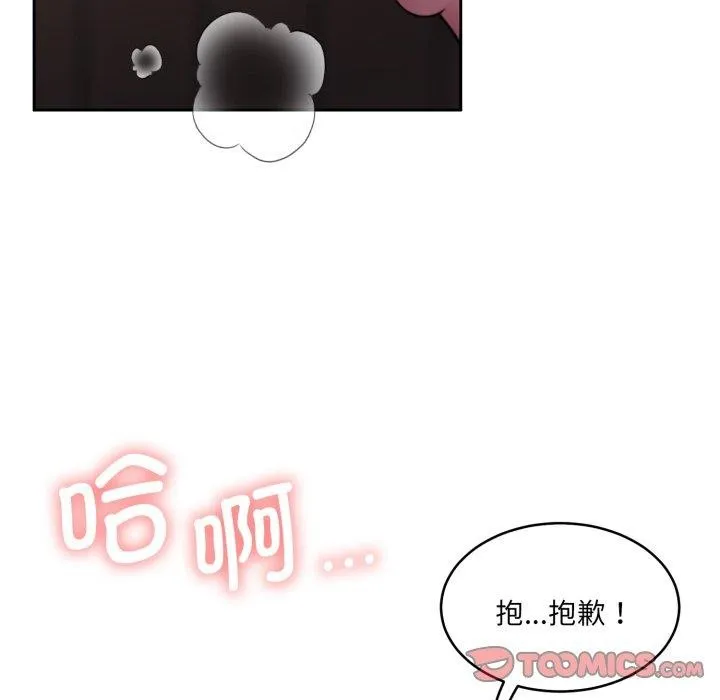 怀孕契约-第36話 - 图片 116