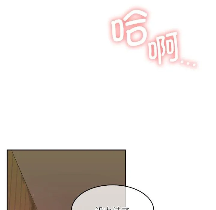 怀孕契约-第36話 - 图片 118