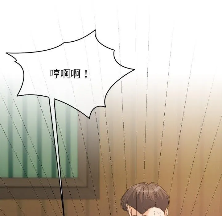 怀孕契约-第36話 - 图片 125