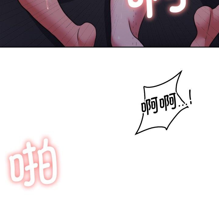 怀孕契约第36話