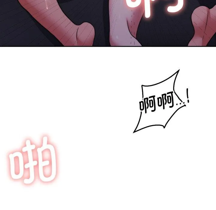 怀孕契约-第36話 - 图片 127