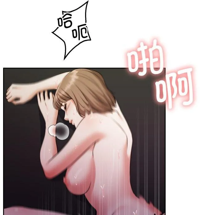 怀孕契约-第36話 - 图片 128