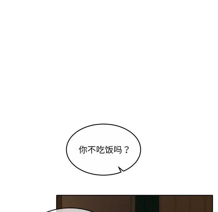 怀孕契约-第36話 - 图片 142