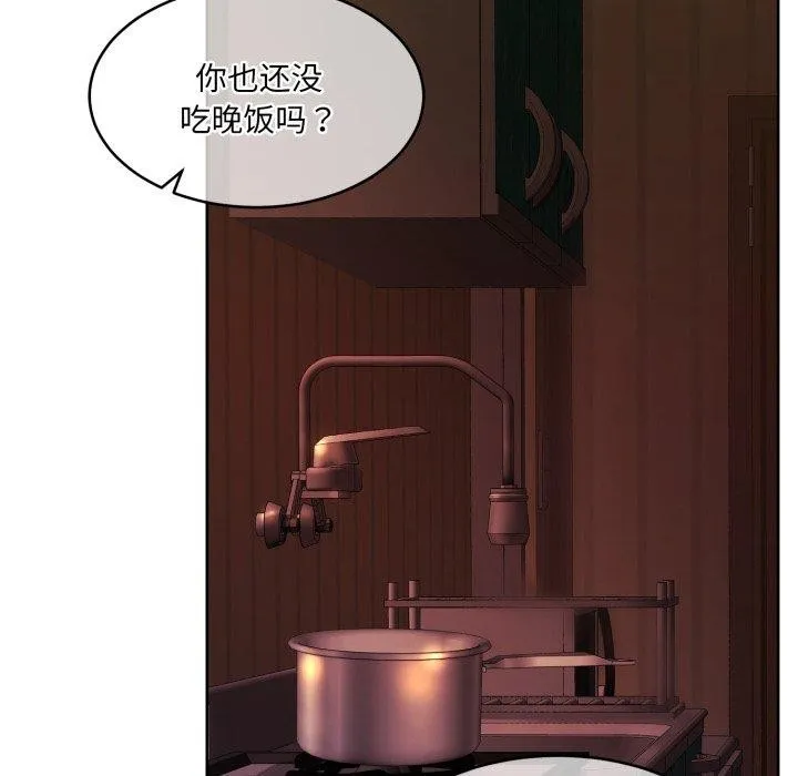 怀孕契约-第36話 - 图片 143