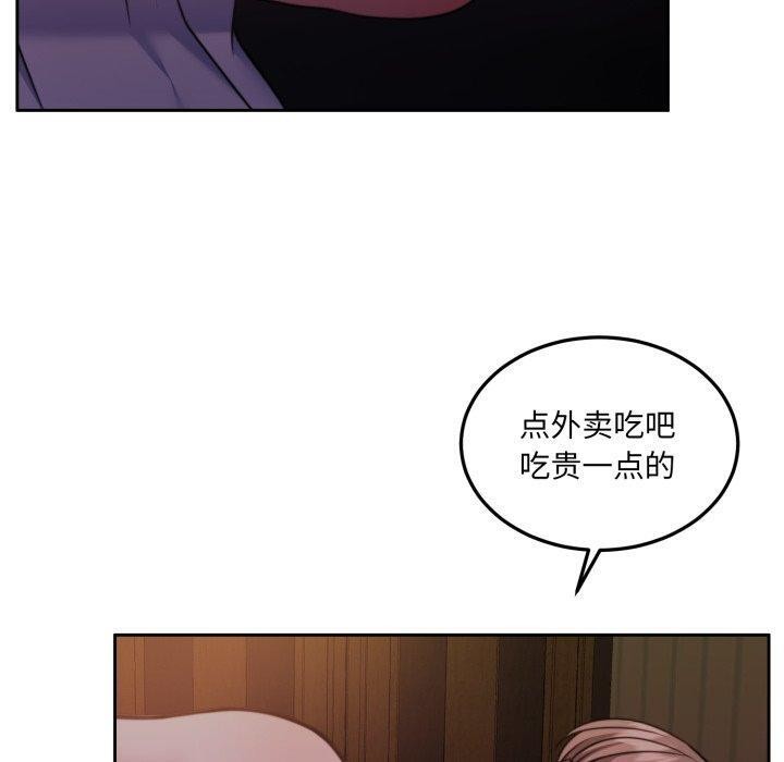 怀孕契约第36話