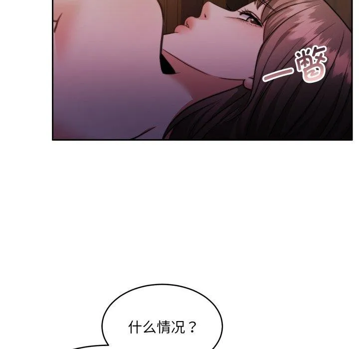 怀孕契约第36話
