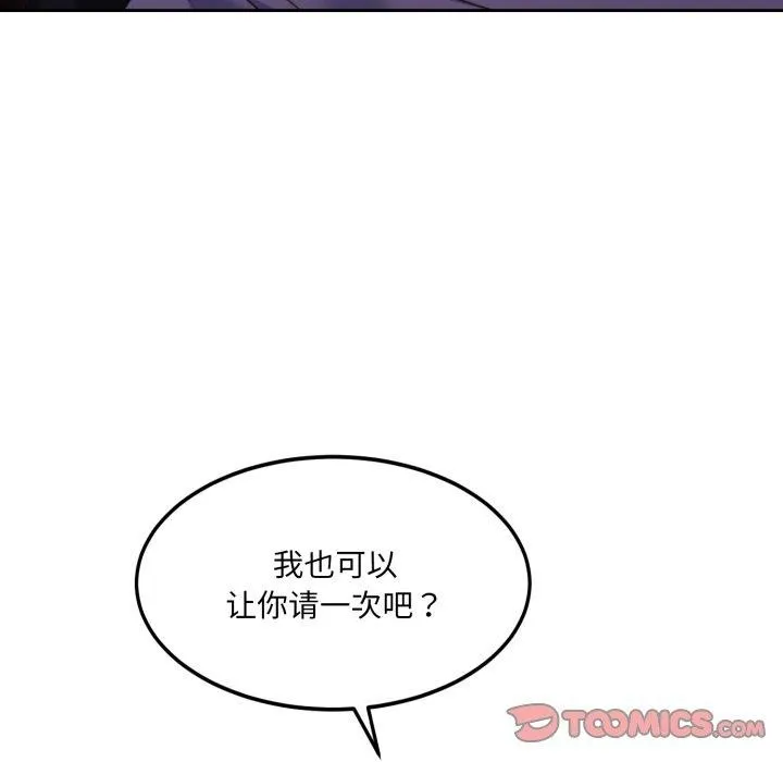 怀孕契约第36話