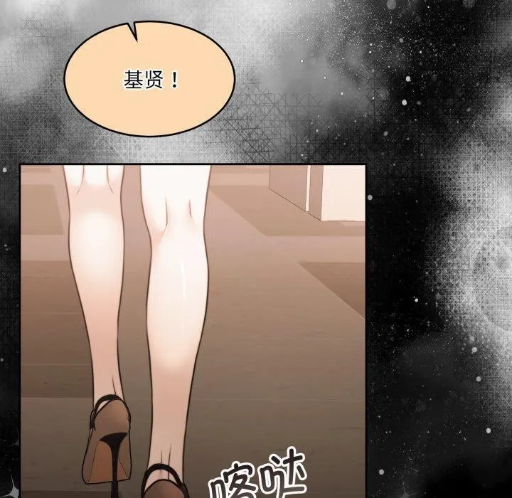 怀孕契约-第36話 - 图片 160
