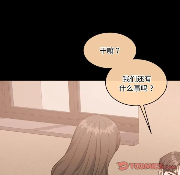 怀孕契约-第36話 - 图片 164