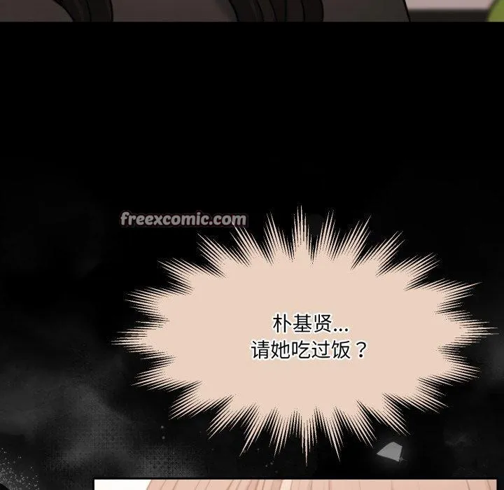 怀孕契约-第36話 - 图片 168