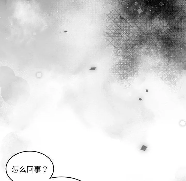 怀孕契约-第36話 - 图片 170