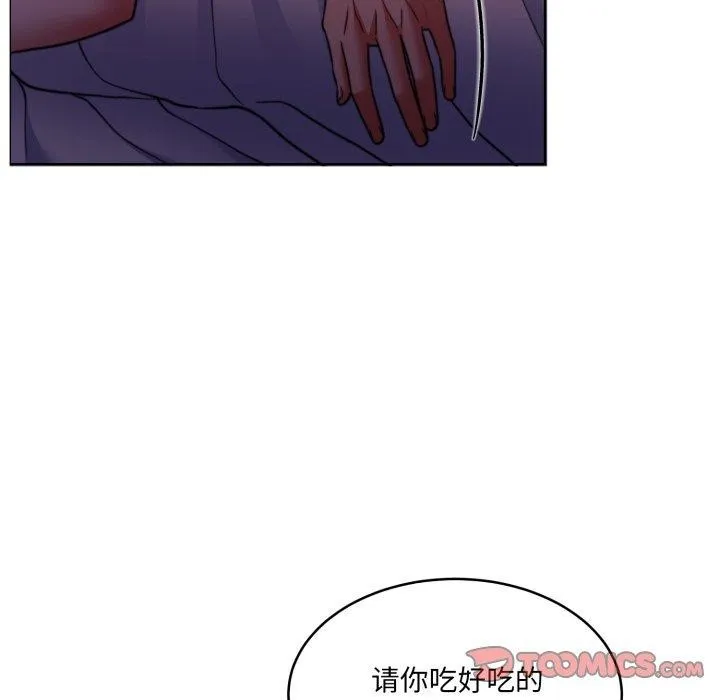 怀孕契约-第36話 - 图片 172