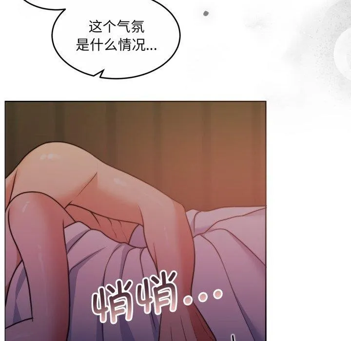 怀孕契约-第36話 - 图片 171