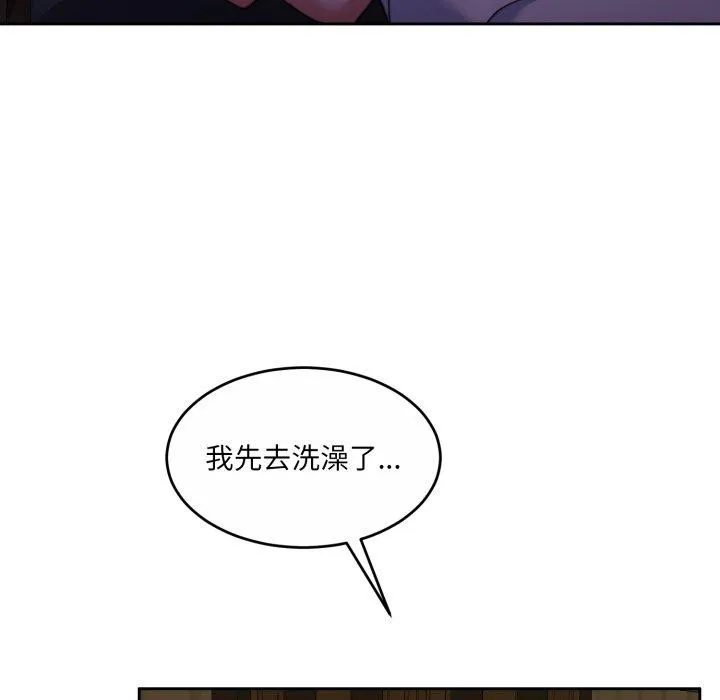 怀孕契约-第36話 - 图片 174
