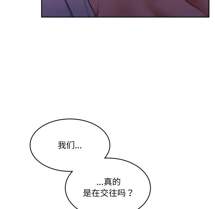 怀孕契约-第36話 - 图片 176