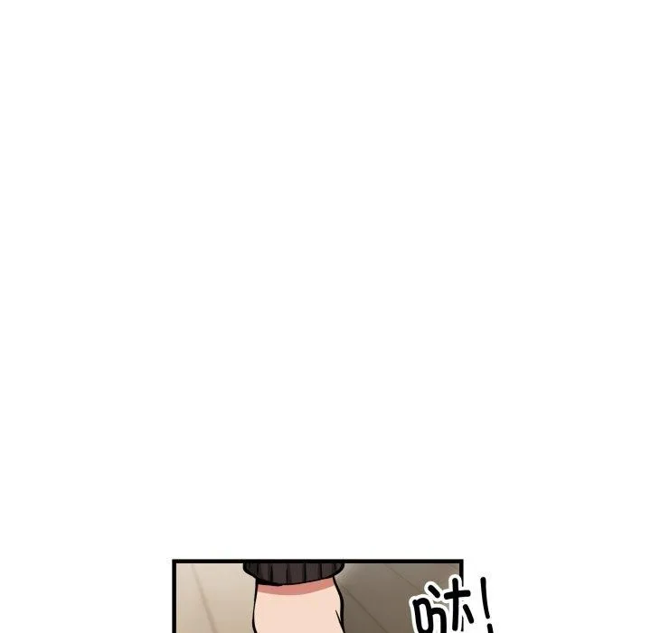 新都市外卖员-第48話 - 图片 9