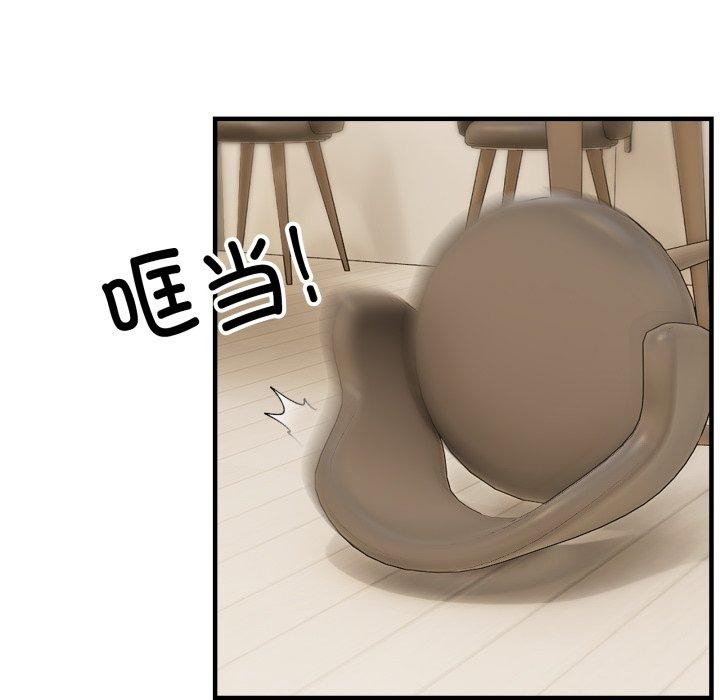 新都市外卖员第48話