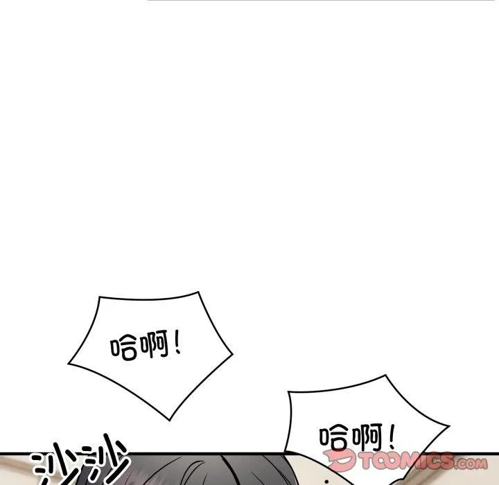 新都市外卖员第48話